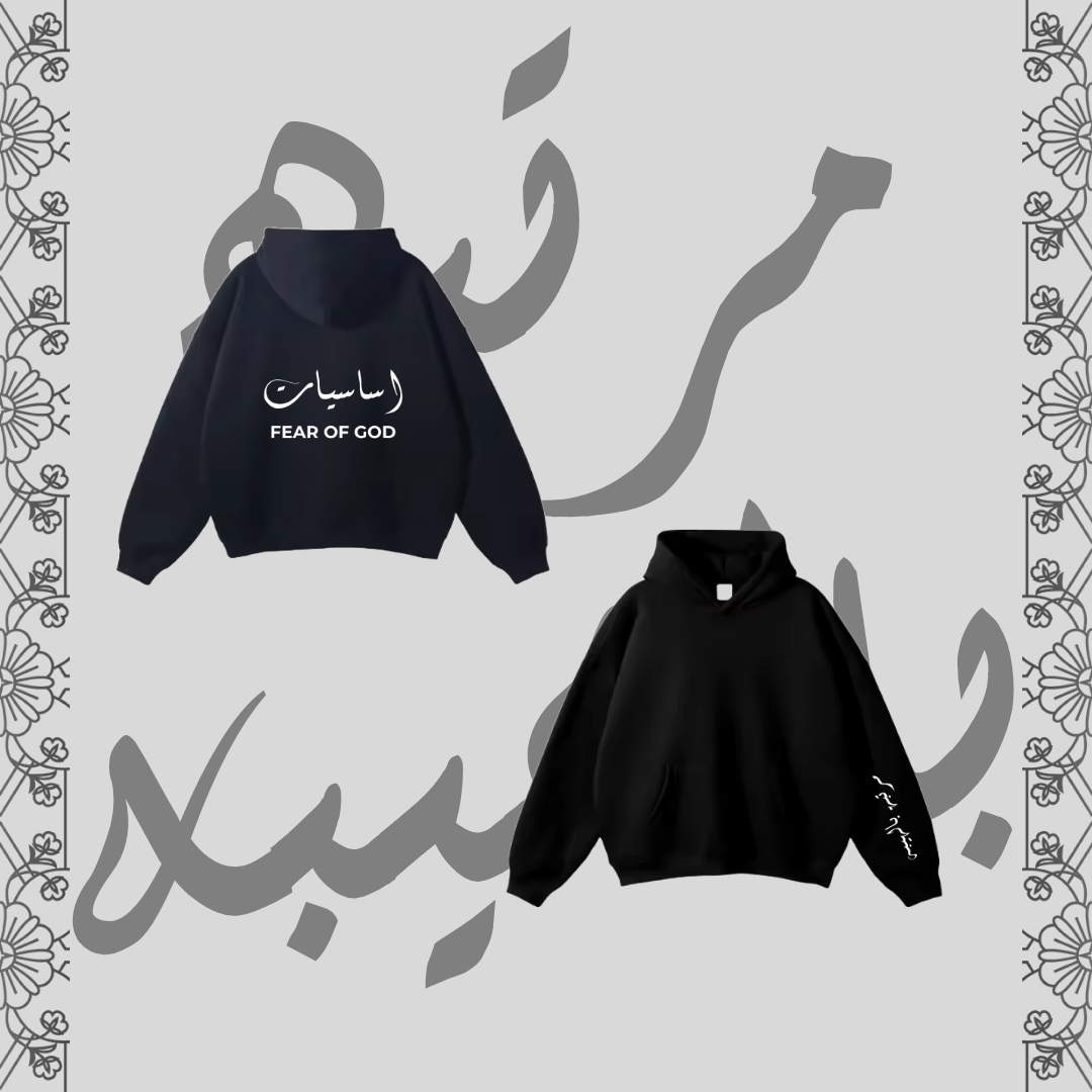 Fear Pullover Hoodie