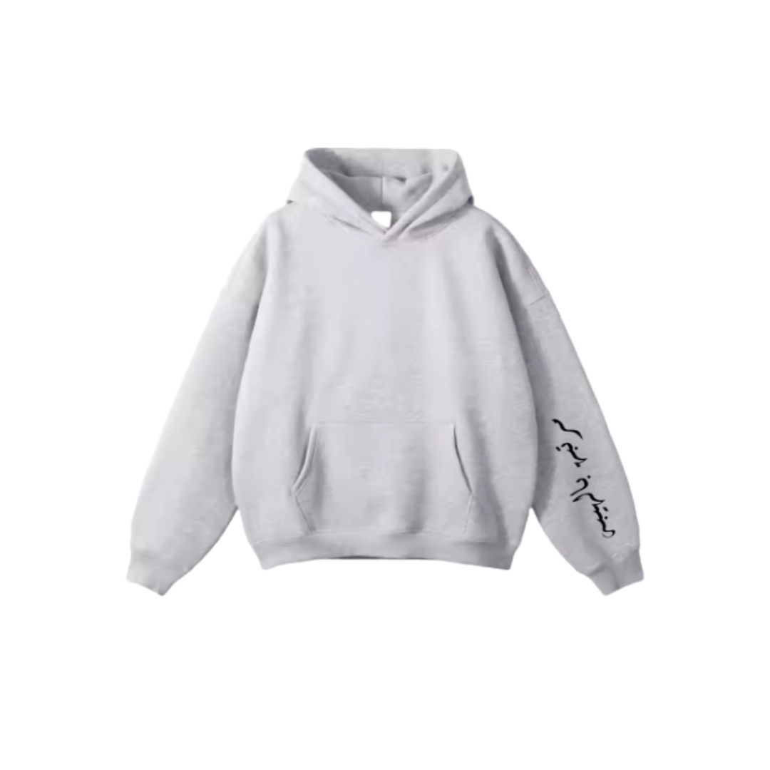 Fear Pullover Hoodie