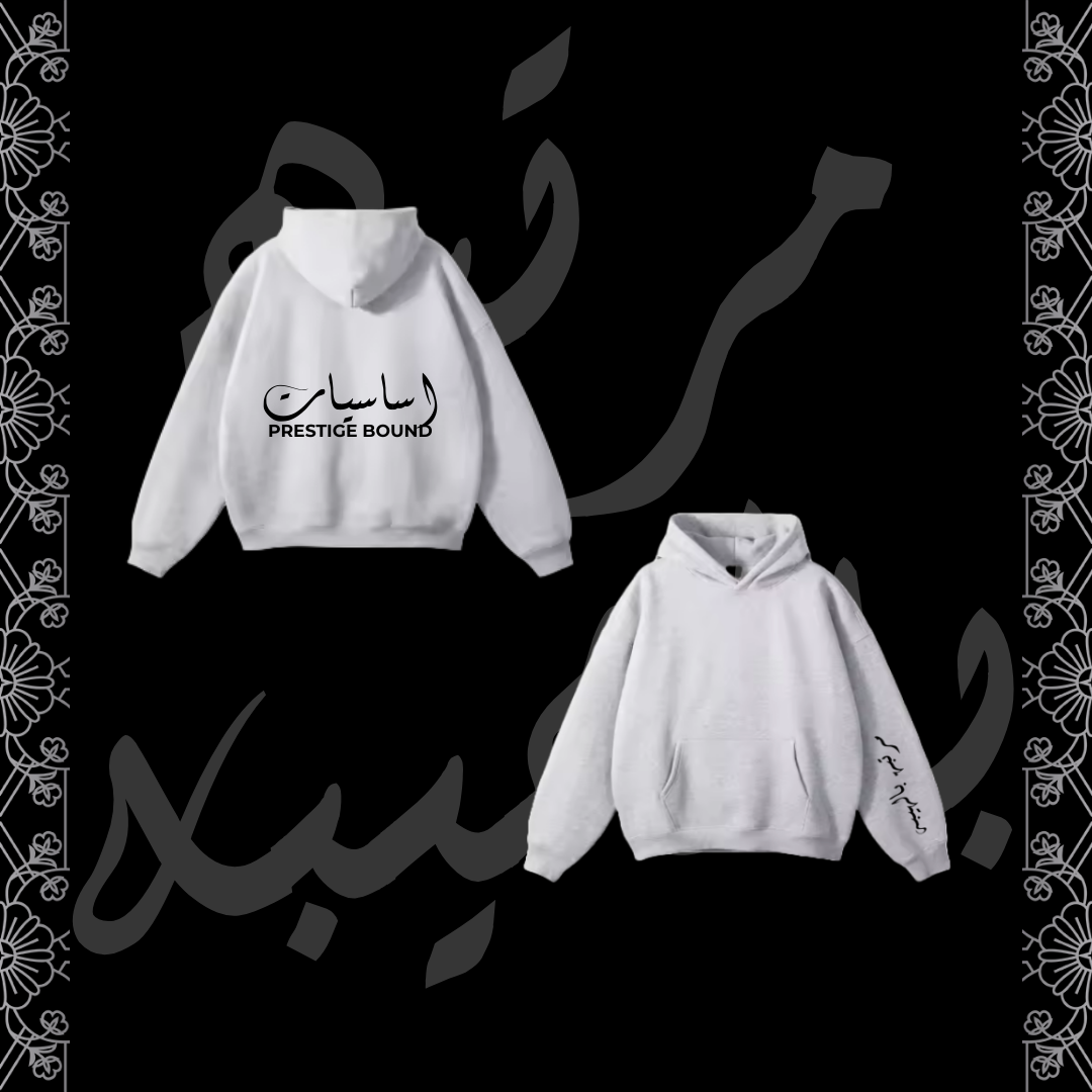 Prestige Pullover Hoodie