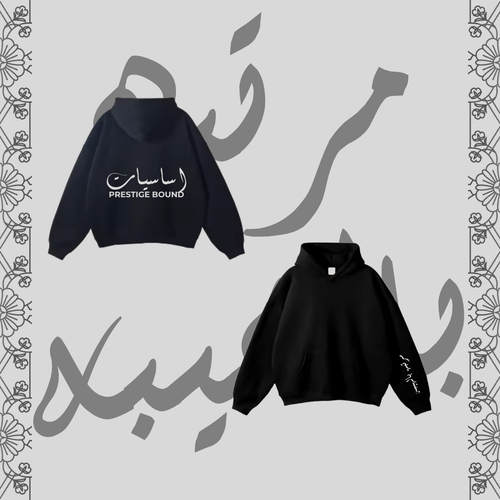 Prestige Pullover Hoodie