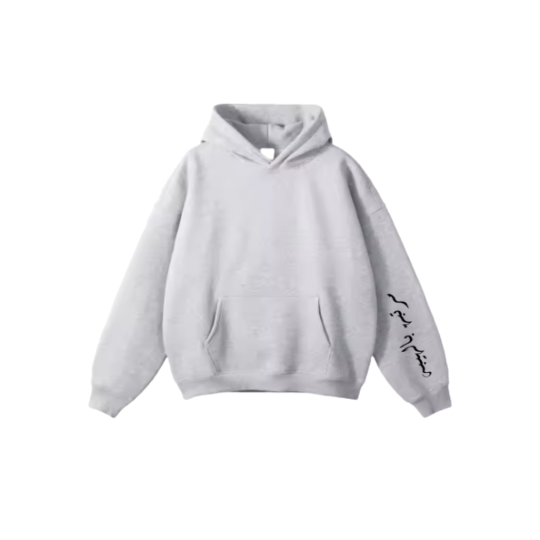 Prestige Pullover Hoodie