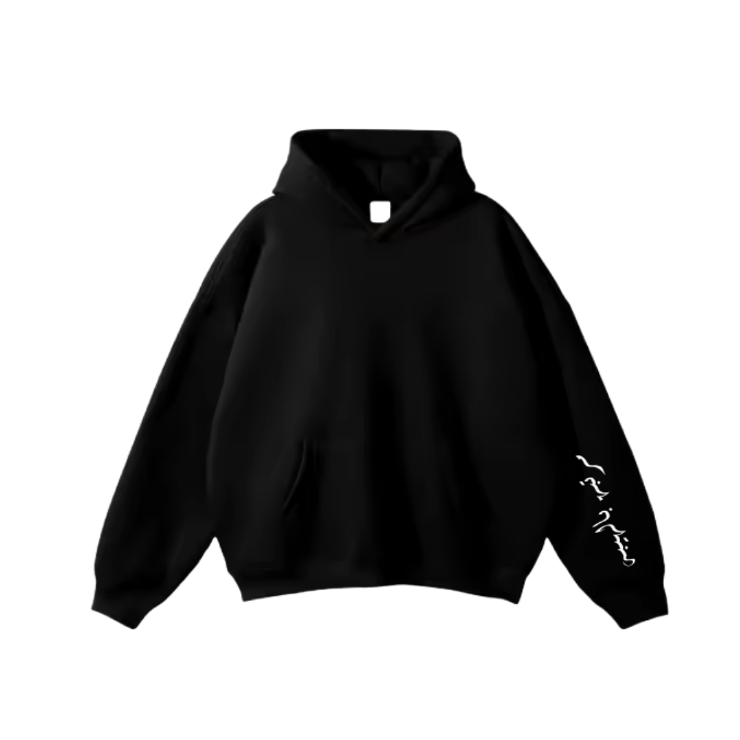 Prestige Pullover Hoodie