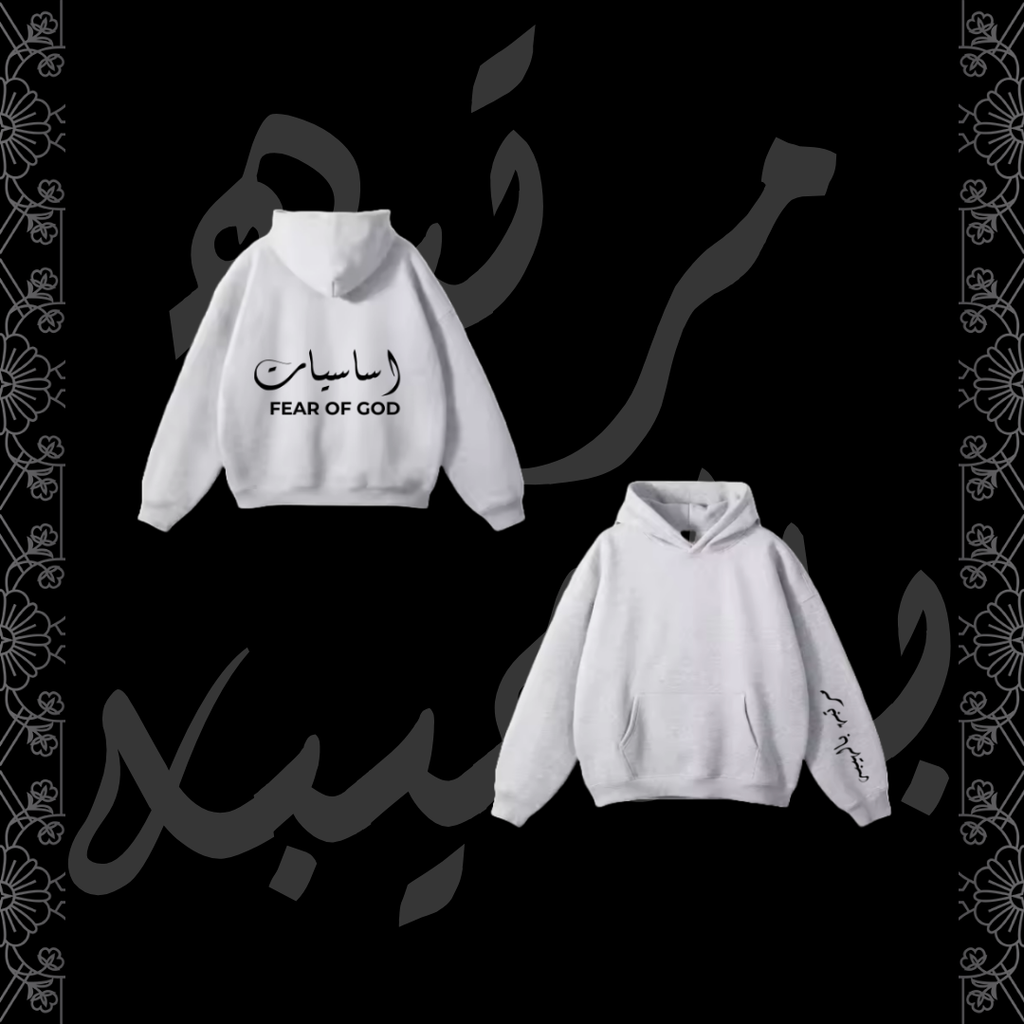 Fear Pullover Hoodie